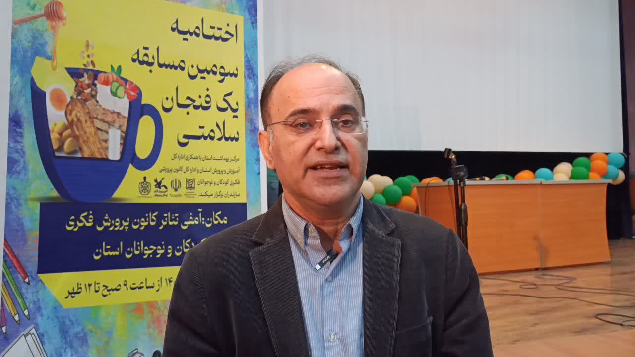 پیام مازند