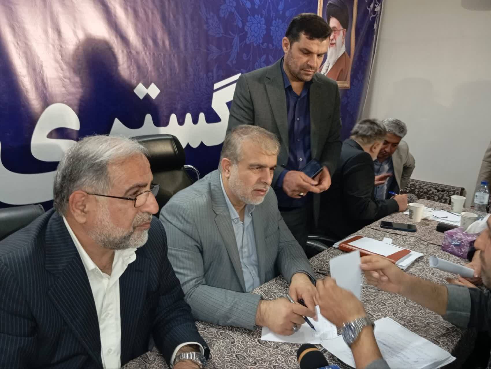 پیام مازند