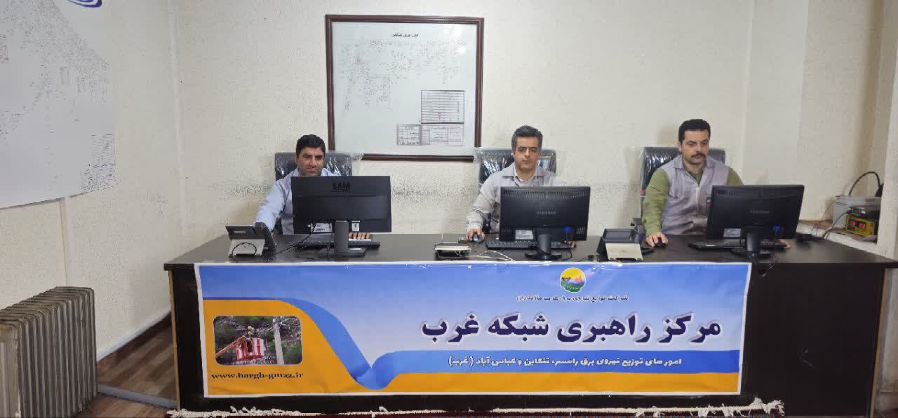پیام مازند