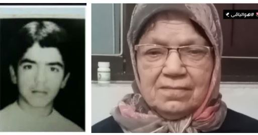 پیام مازند