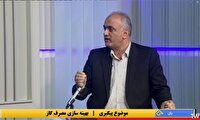 افزایش پایداری شبکه گاز غرب مازندران با اجرای پروژه ۷۴ کیلومتری