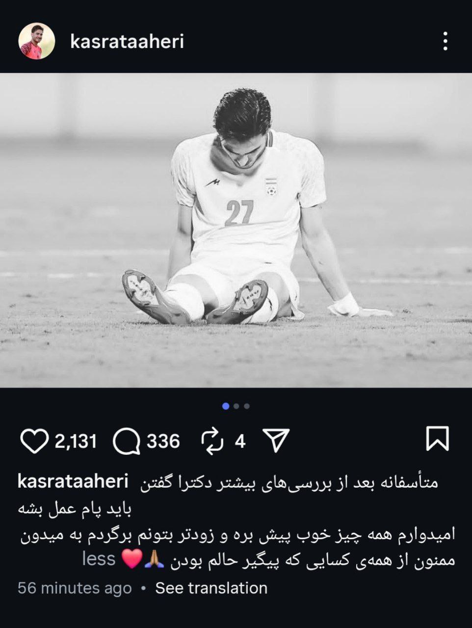 پیام مازند