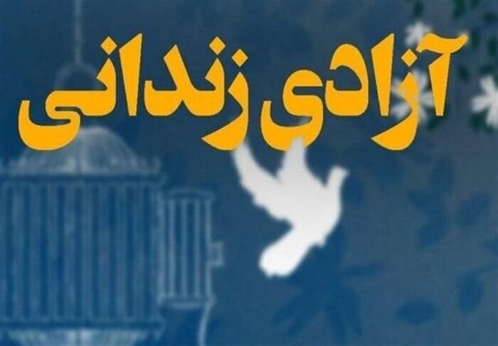 پیام مازند