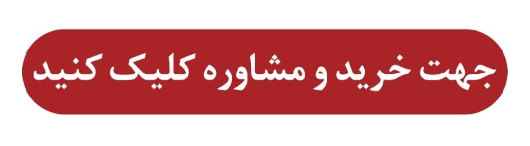 پیام مازند