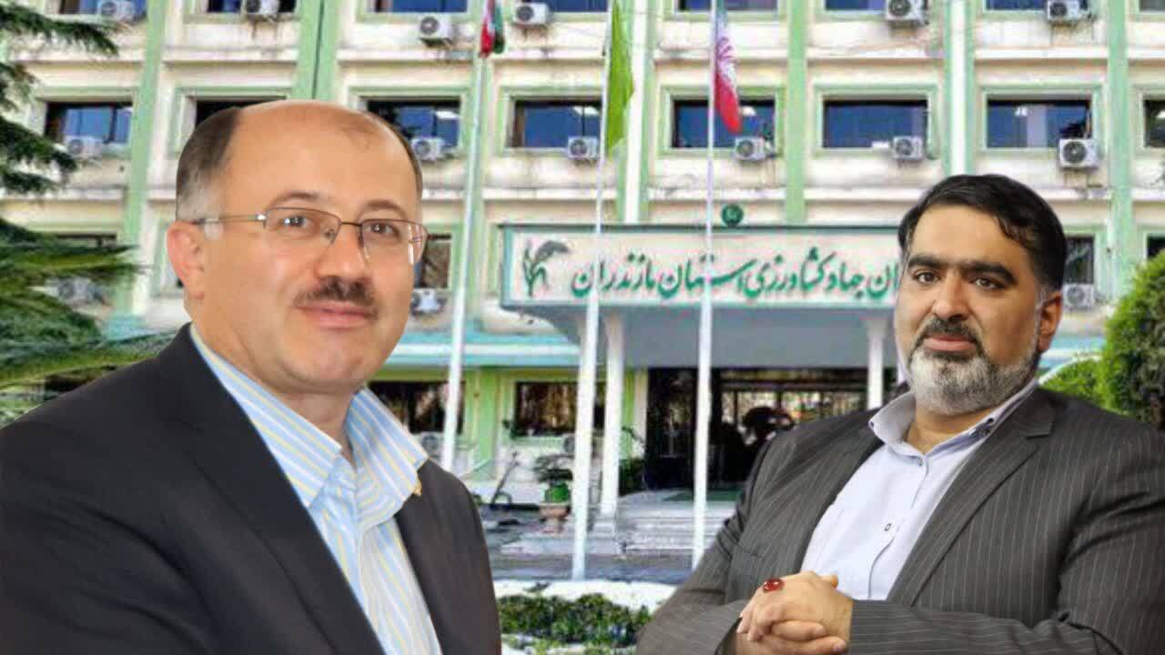 پیام مازند