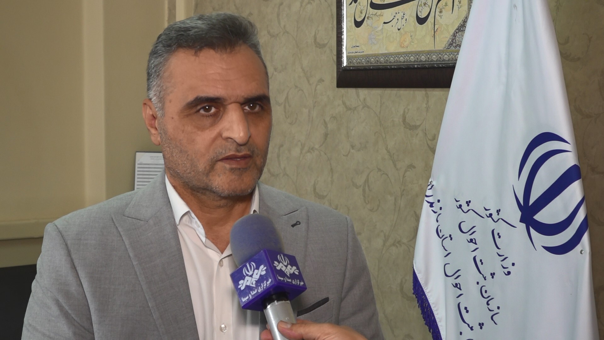 پیام مازند