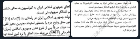 پیام مازند