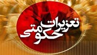 جریمه ۵ میلیاردی برای متقلب فروش مصالح ساختمانی در نوشهر