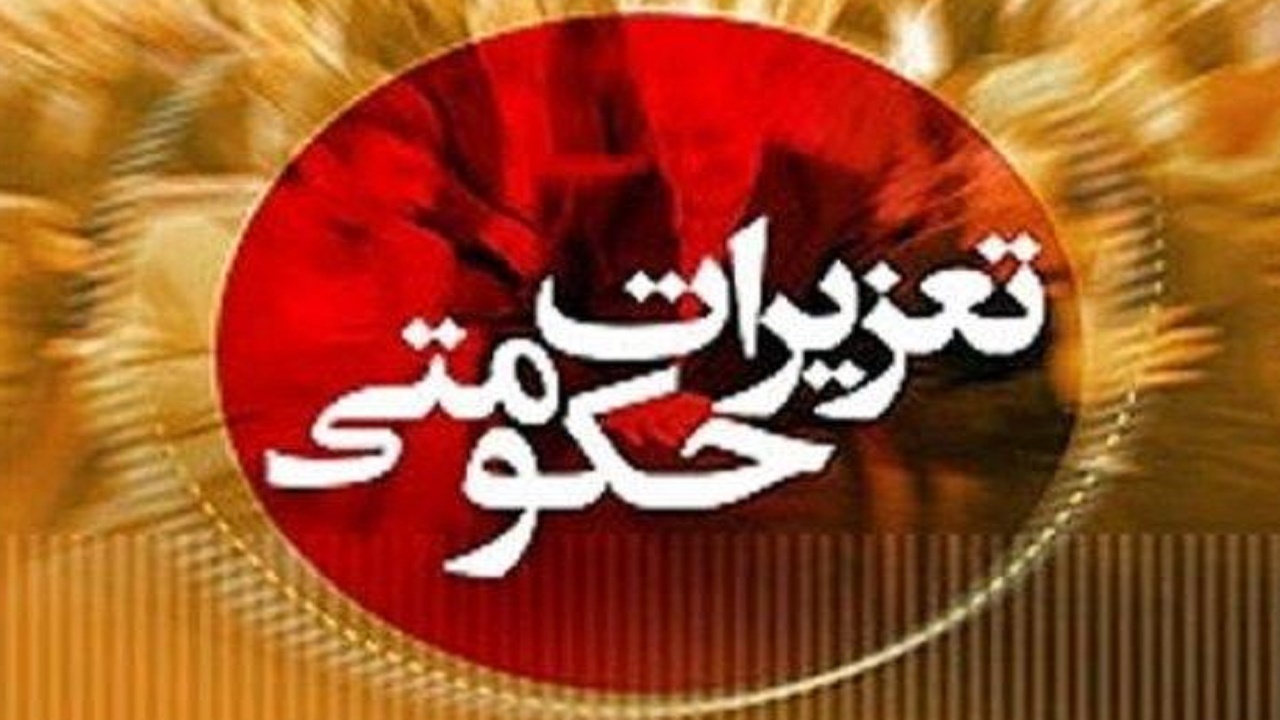 پیام مازند