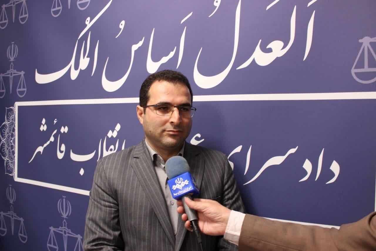 پیام مازند