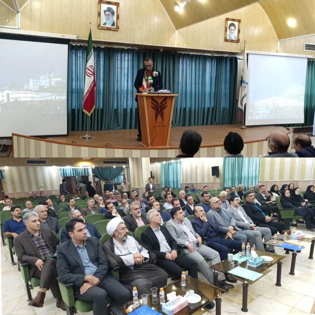 پیام مازند