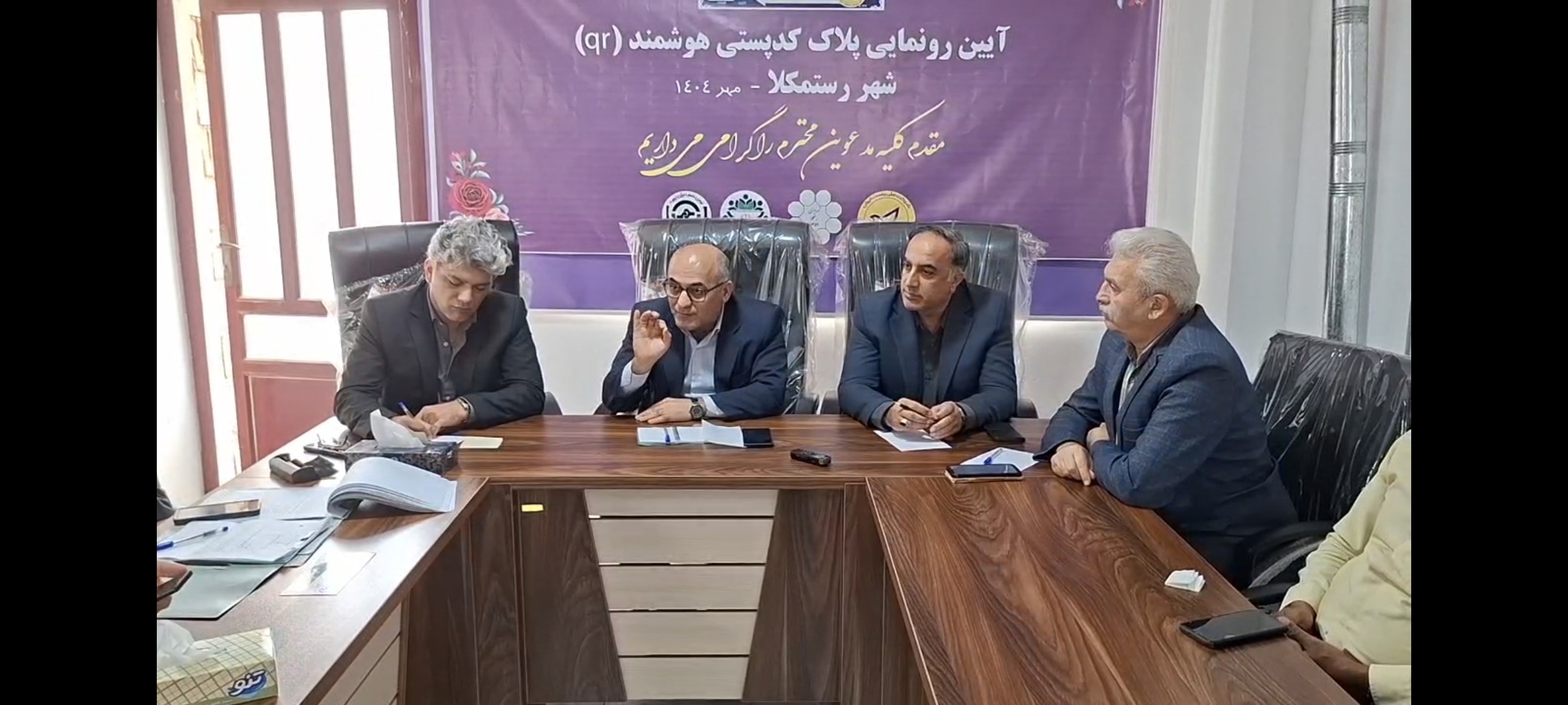 پیام مازند