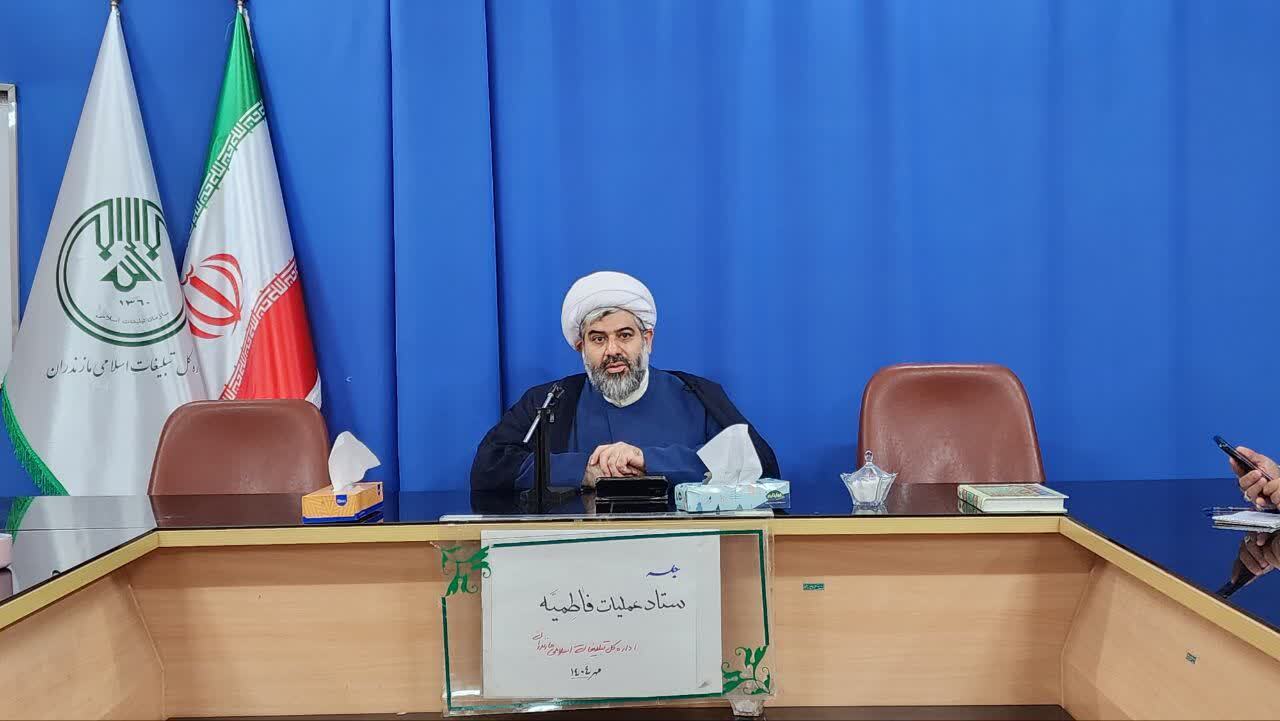 پیام مازند