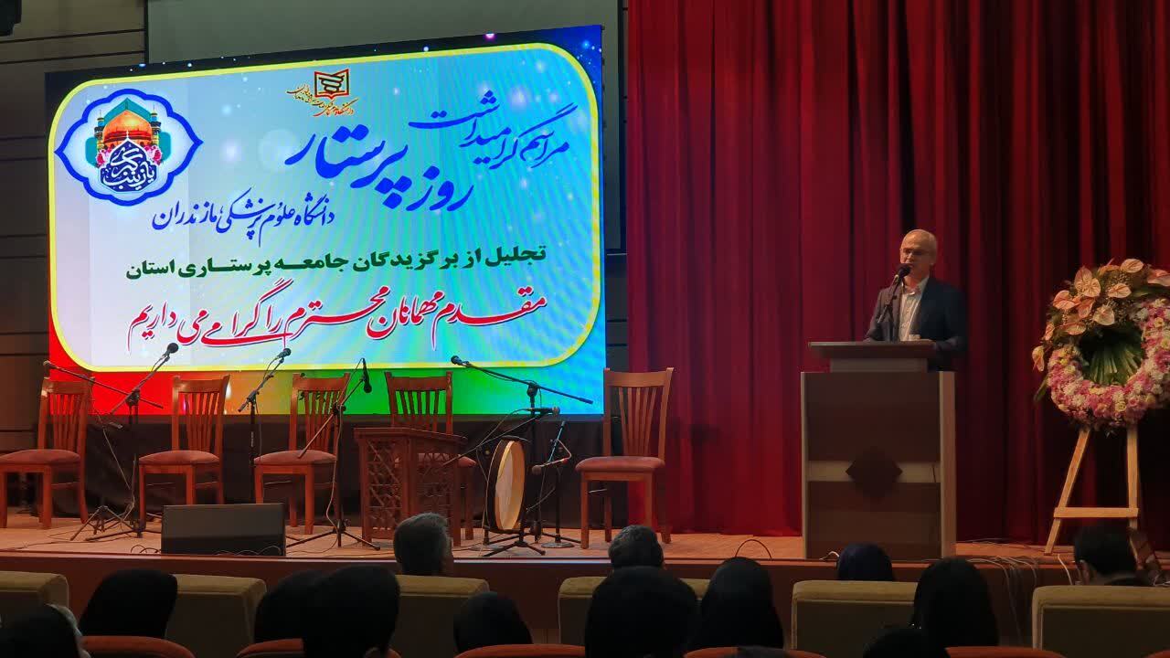 پیام مازند