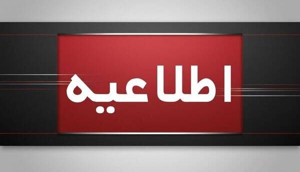 مدارس شهرستان سپیدان فردا مجازی شد