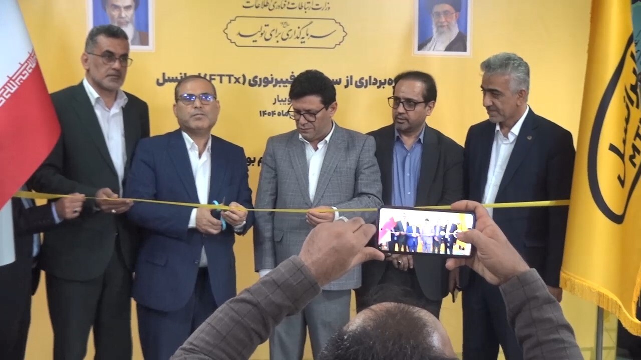 پیام مازند