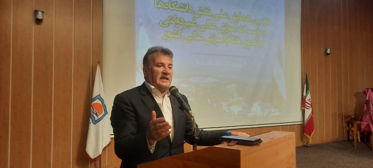 پیام مازند