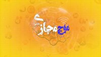 موج مجازی؛ از فاجعه زیست‌محیطی تا امید برای رونق اقتصادی