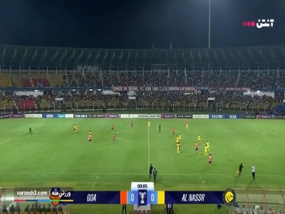 خلاصه بازی گوآ ۱ - النصر ۲