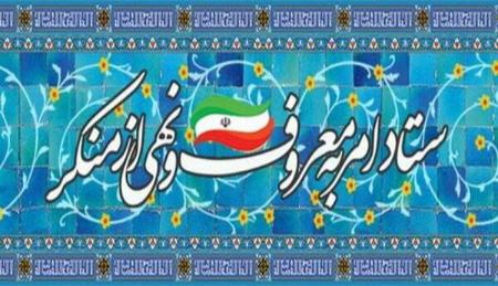 آقای ستاد امر به معروف! آیا در گوش آن سردار گفتی که قرارمان نبود این عروسی لاکچری؟