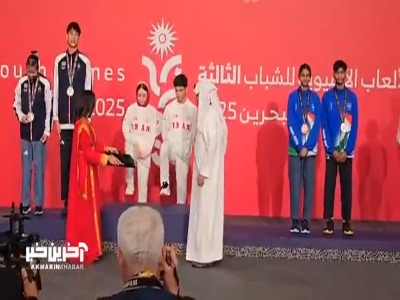 لحظه اهدای مدال طلای پومسه میکس بهداد نقی‌ئی و زینب شهریاری در بازی‌های آسیایی جوانان بحرین