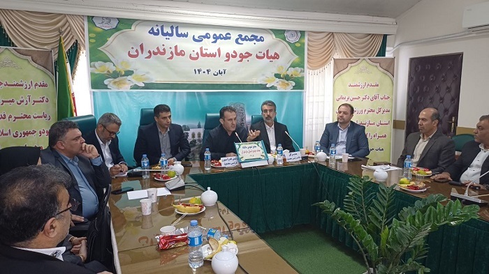 پیام مازند