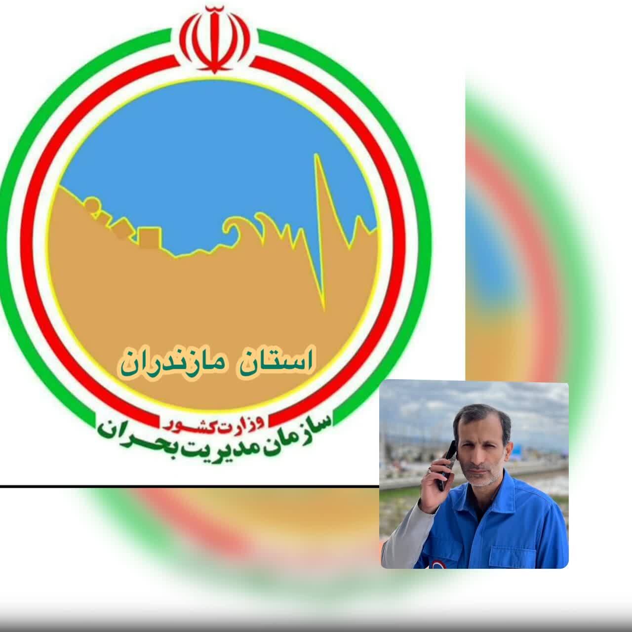 پیام مازند