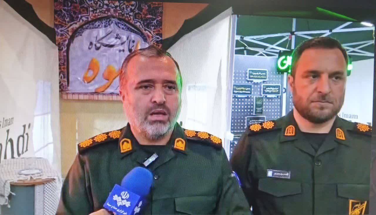 پیام مازند