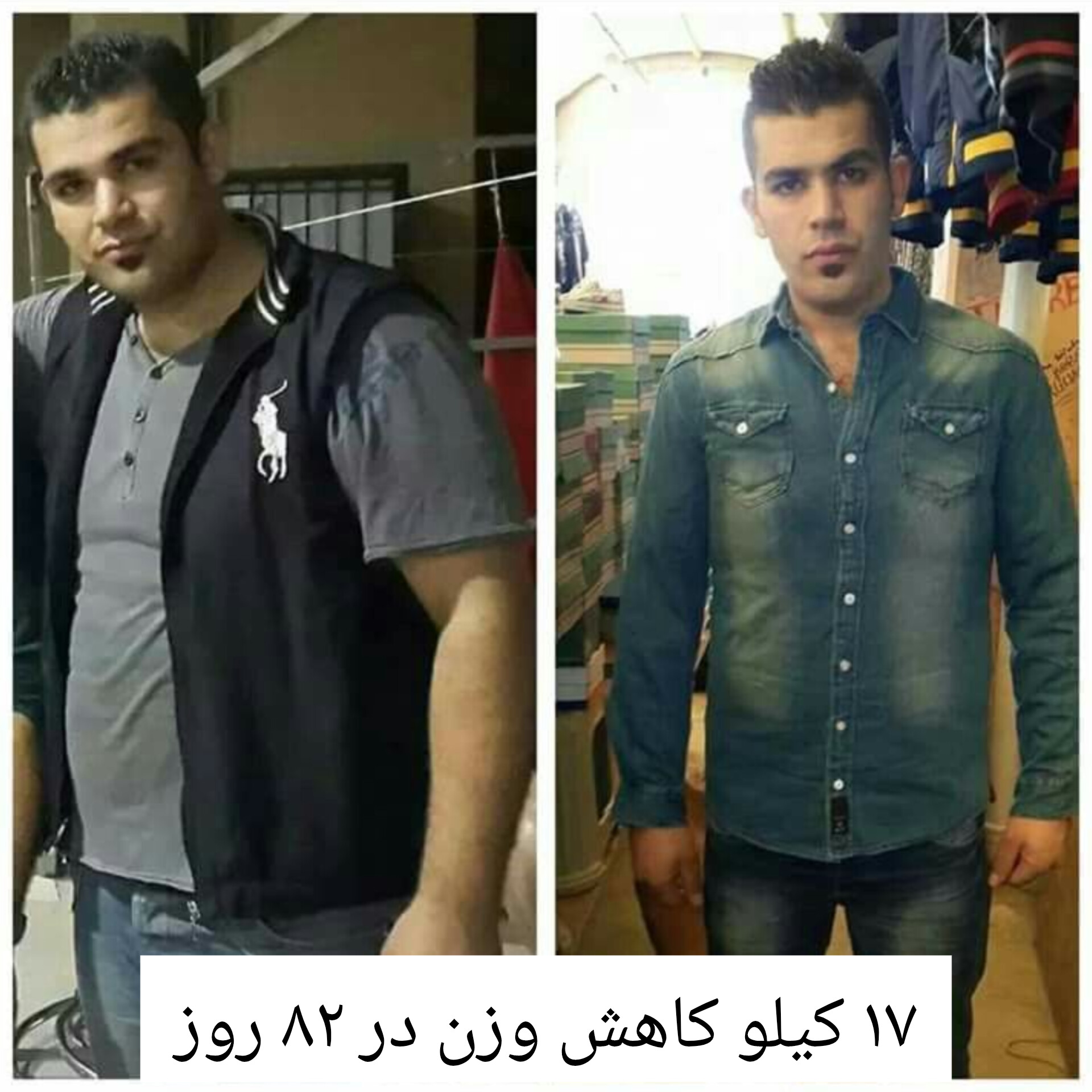 پیام مازند