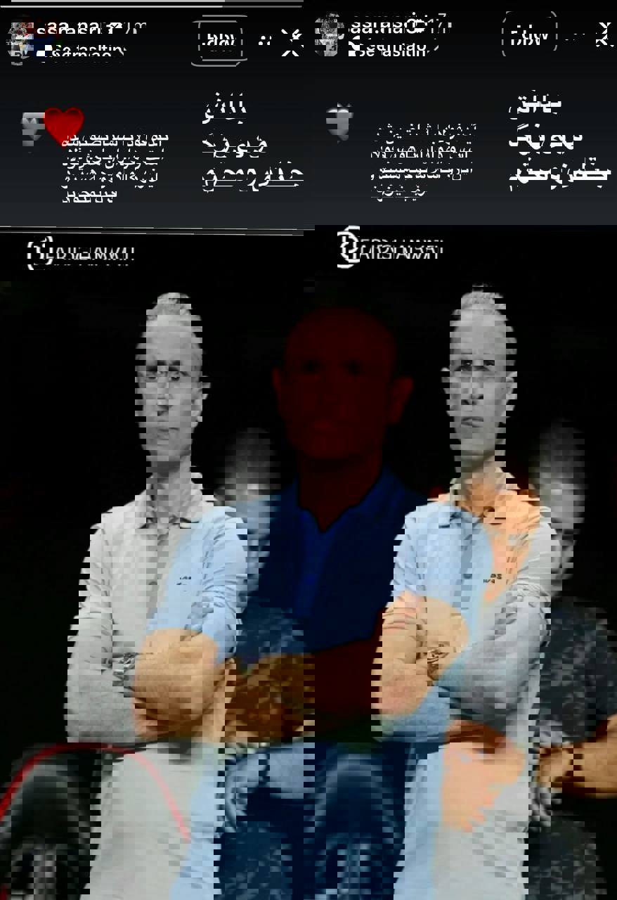 پیام مازند
