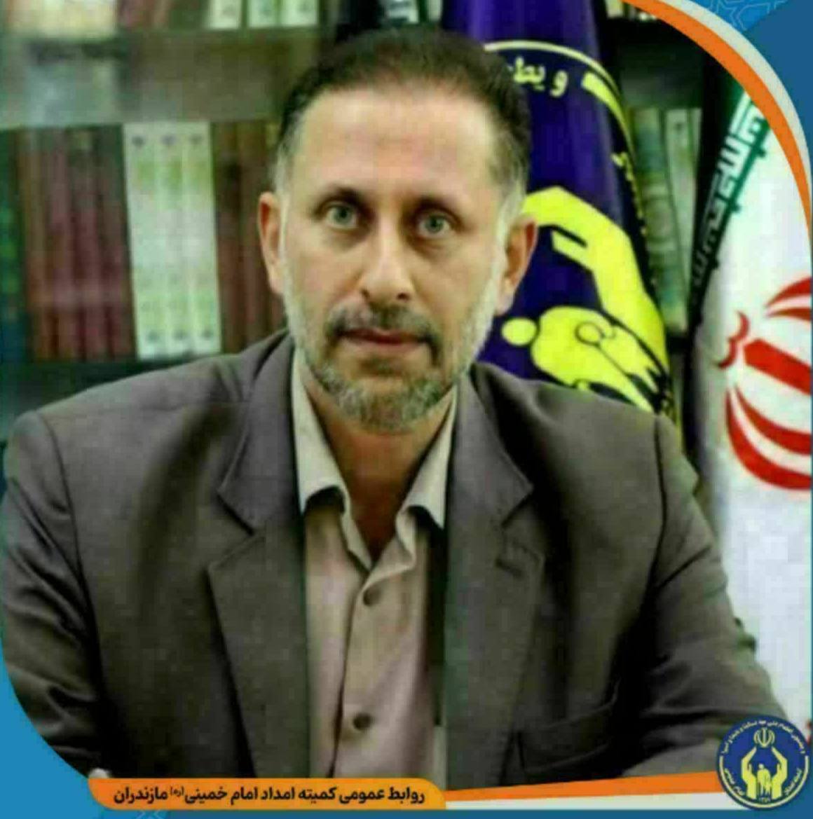 پیام مازند