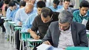 پیام مازند