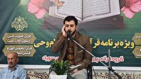 طنین دوباره تلاوت قرآن در حسینیه سورک