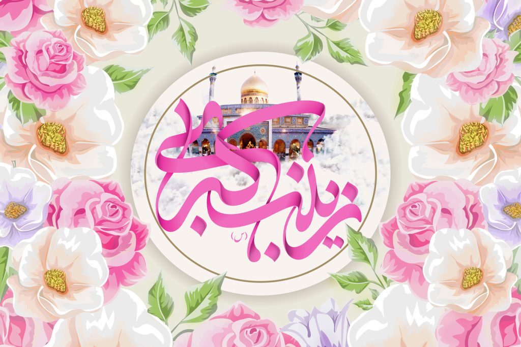 پیام مازند