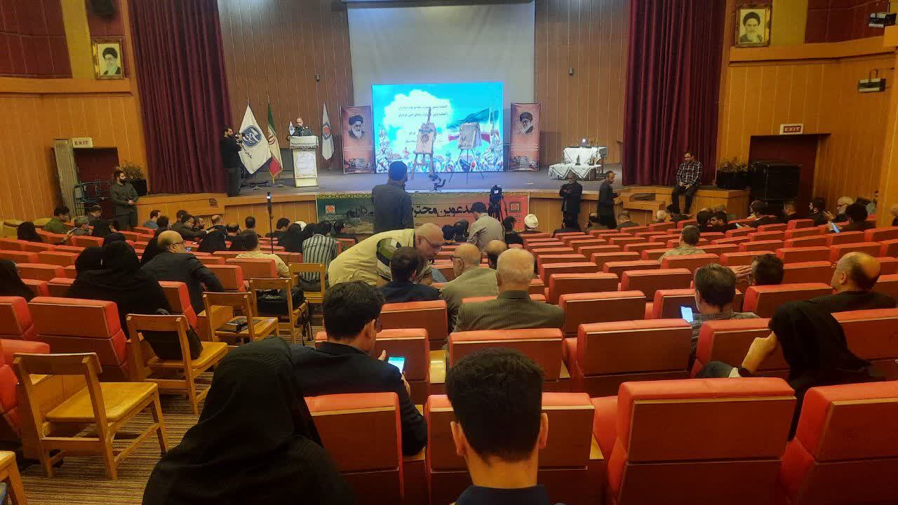 پیام مازند