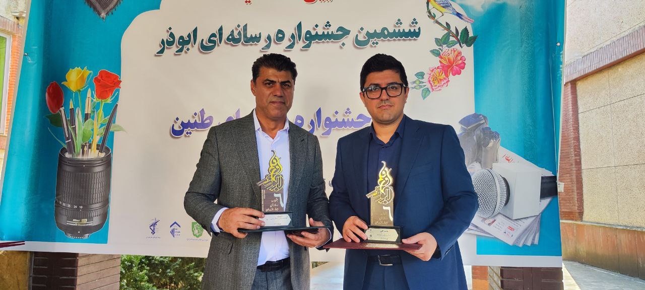 پیام مازند