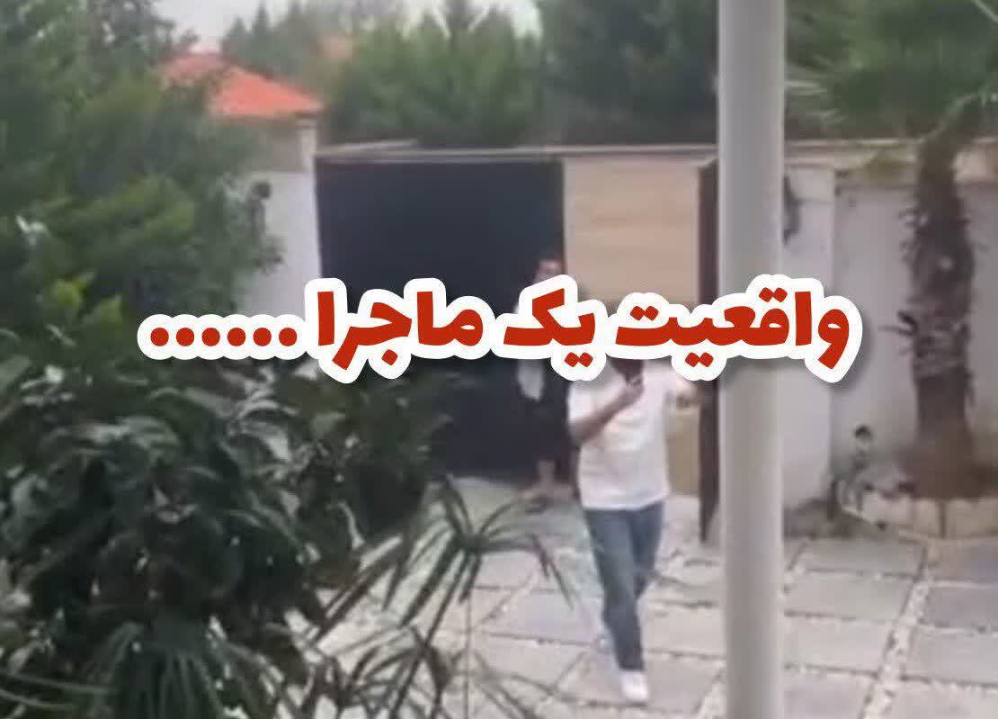 پیام مازند