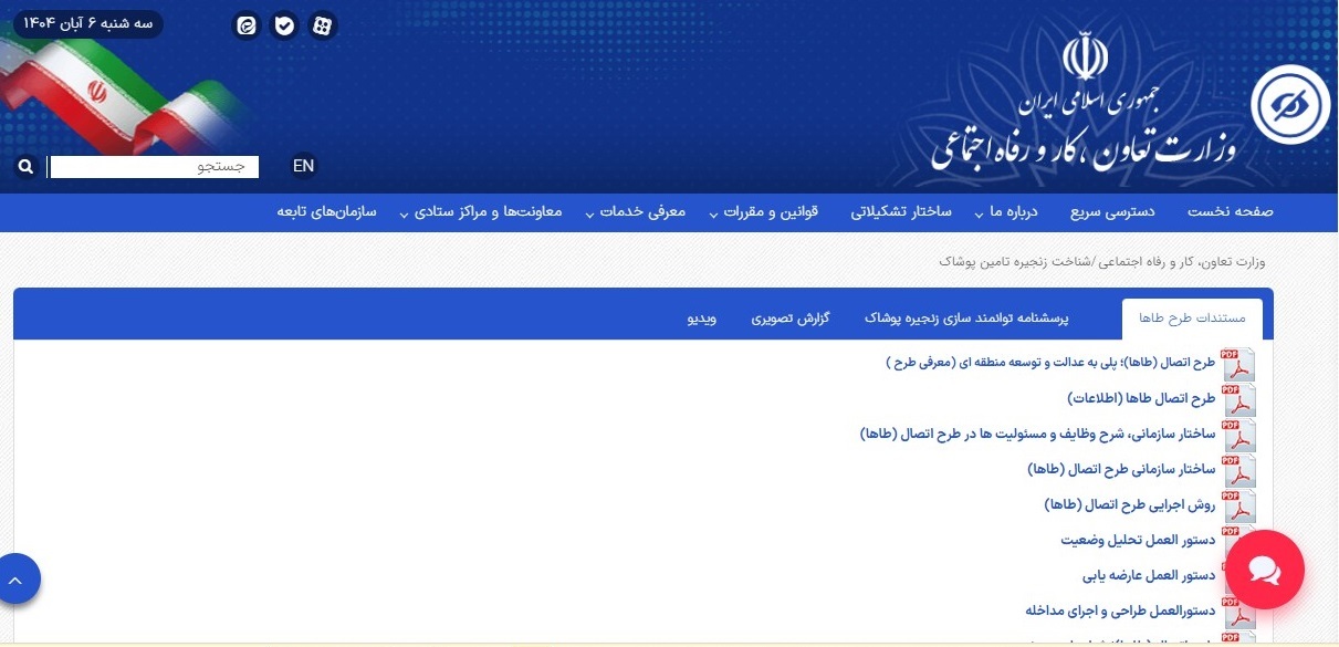 پیام مازند