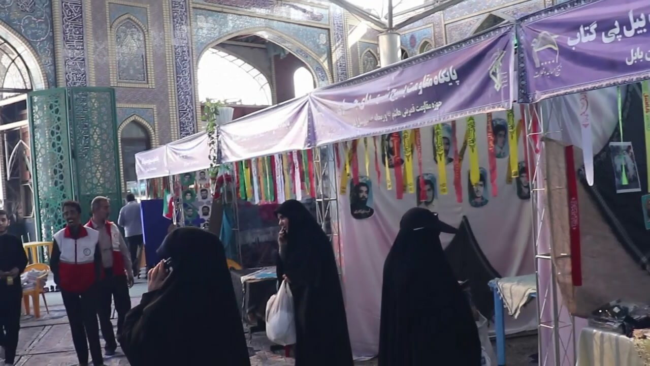 پیام مازند