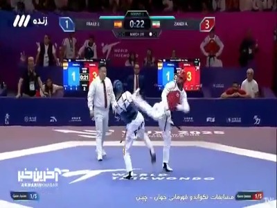 صعود مقتدرانه ابوالفضل زندی به یک چهارم