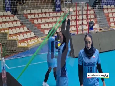 لحظاتی از تمرین تیم والیبال زنان ایران