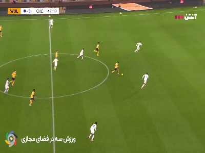 توپربایی خوب؛ گل اول ولورهمپتون توسط آروکوداره در دقیقه ۴۸