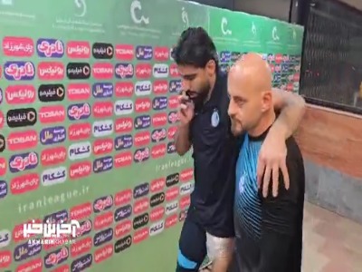 حبیب فرعباسی بعد مصدومیت اینگونه استادیوم را ترک کرد