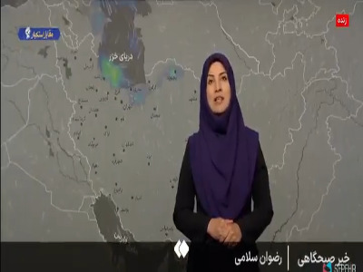 بارندگی و کاهش دما در شمال کشور