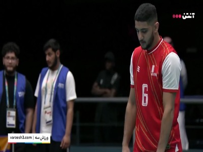 خلاصه والیبال ایران ۳ - بحرین ۲