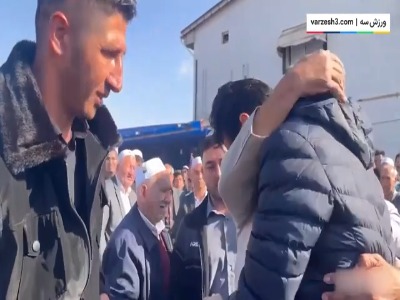 فرهاد قائمی در آغوش پدر صابر کاظمی