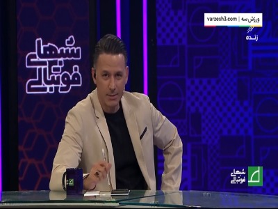 خانبان: اوسمار را دوسدارم اما مجبور به جدایی شدم