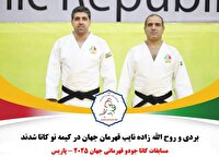 نایب قهرمانی دو جودوکار مازندرانی در رقابتهای جهانی