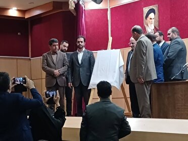 همایش استانی دانشگاه و رسانه در بابلسر