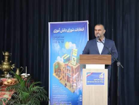 شورا‌های دانش‌آموزی، بستر تمرین دموکراسی